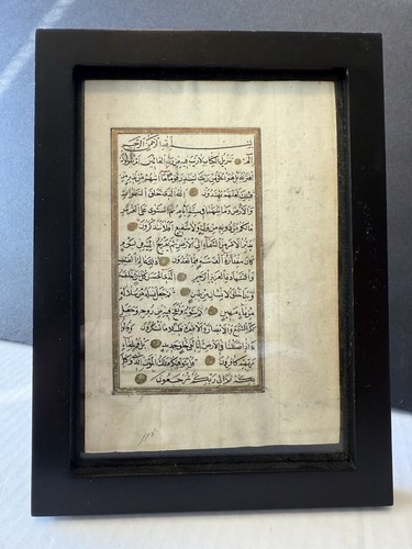 Antique ottoman turkish - antique, arabic