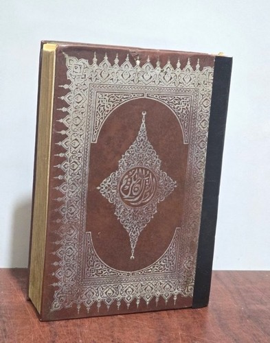 1978 vintage holy quran - 1978,